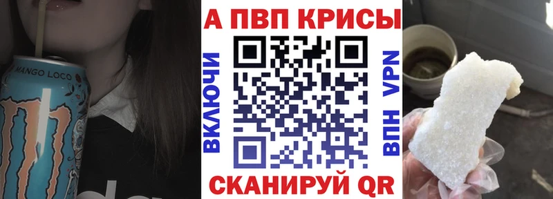 ОМГ ОМГ tor  Тетюши  APVP Crystall 