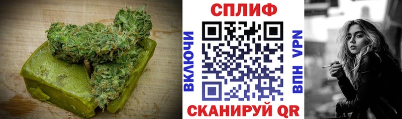 Cannafood марихуана Тетюши