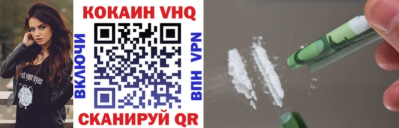 купить закладку  Тетюши  Cocaine Боливия 