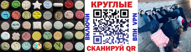 Ecstasy DUBAI  цена   Тетюши 