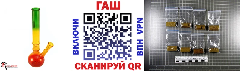 Гашиш гашик  Тетюши 