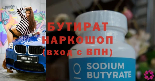 бутират Пересвет