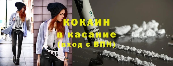 мескалин Пестово