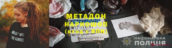 мескалин Пестово