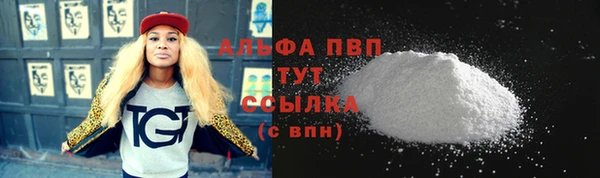 бутират Пересвет