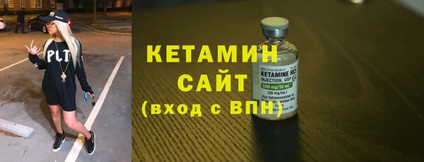 мескалин Пестово