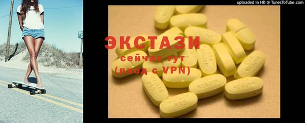 бутират Пересвет