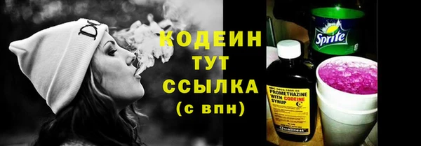 амфетамин Радужный