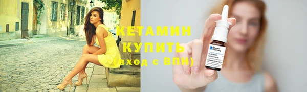 мескалин Пестово
