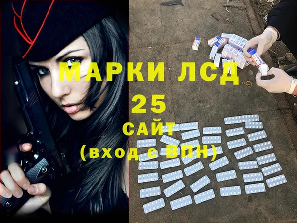 бутират Пересвет