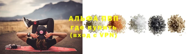 бутират Пересвет
