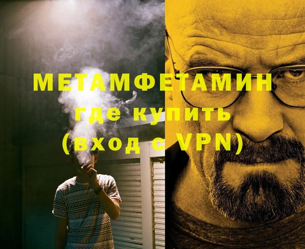 меф VHQ Апатиты