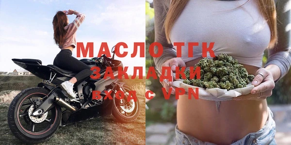 мескалин Пестово