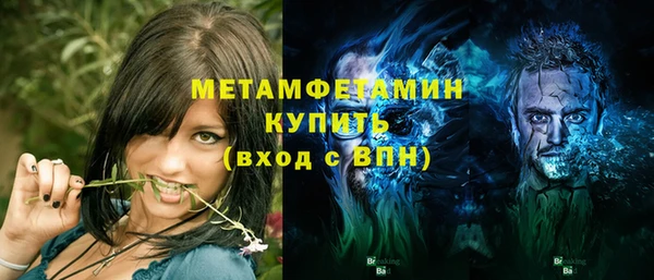 бутират Пересвет