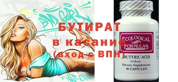 таблы Переславль-Залесский