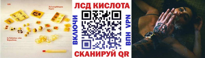 Лсд 25 экстази ecstasy  закладка  кракен ссылки  Тетюши 