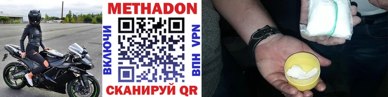 shop как зайти  Тетюши  Метадон мёд 