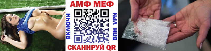 МЕТАМФЕТАМИН кристалл  Тетюши 