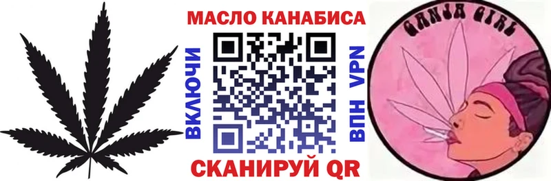 Дистиллят ТГК вейп  Тетюши 